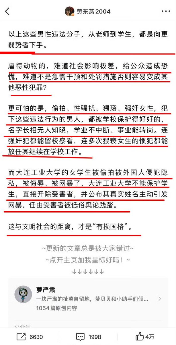 王局志安 tweet media