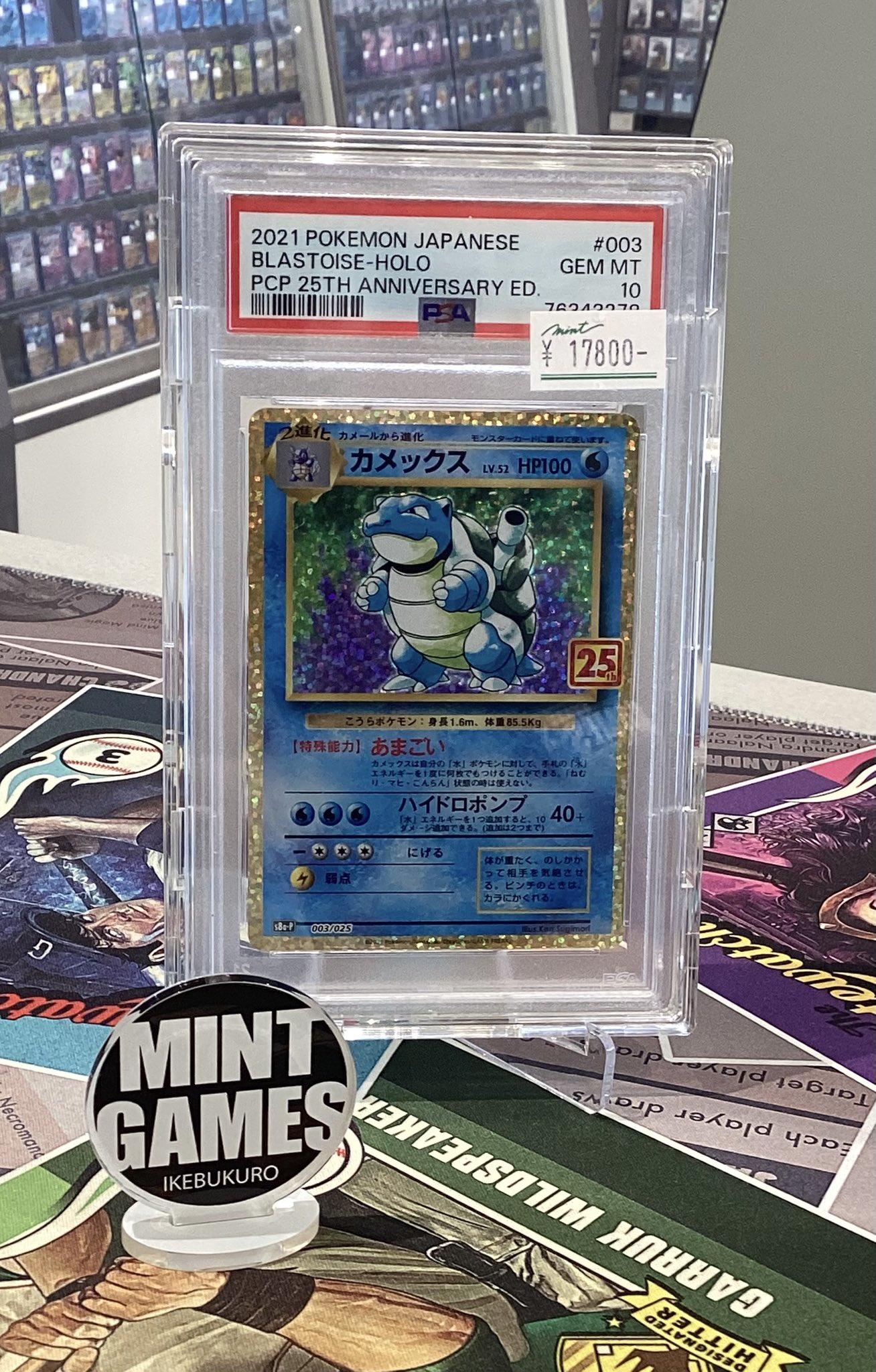★PSA10 GEM MINT 連番★ ギャロップ AR 熱風のアリーナ PSA10 ギャロップ AR 熱風のアリーナ - メルカリ