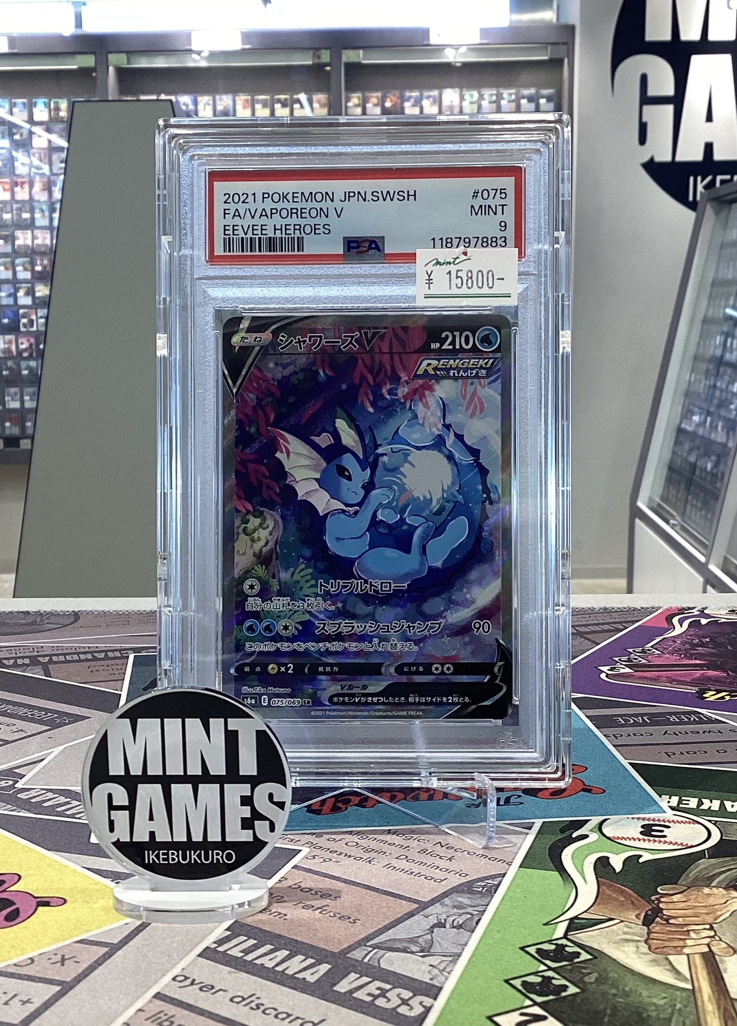 水辺の休憩所　psa10 MINT GAMES 池袋 on X: 