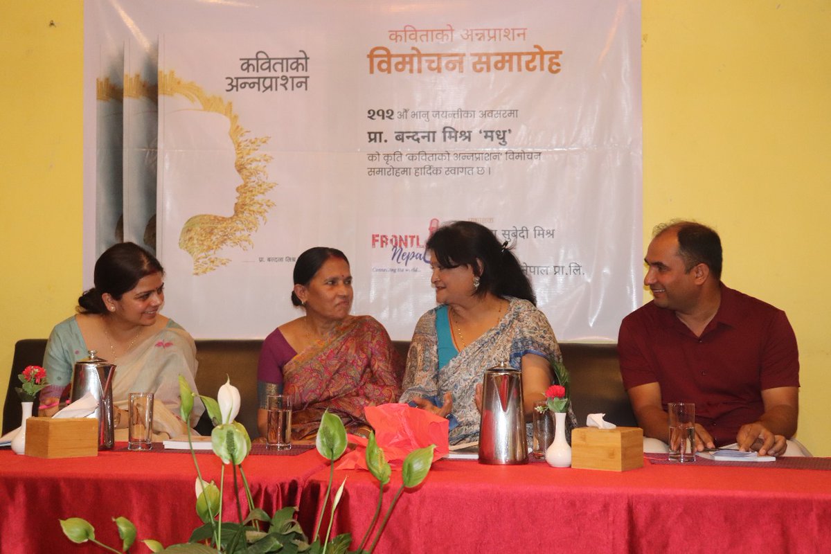 कविताको अन्नप्राशन A collection of 101 #poetry #nepali by Prof Dr Vandana Mishra who learned #nepali at 30 #daughter from #India &amp; #DaughterInLaw of #Nepal takes one through the lives livelihoods political movement&amp; corruption in her 2nd country a must read #Literature <a href="/NRaule/">Narendra Raule</a>