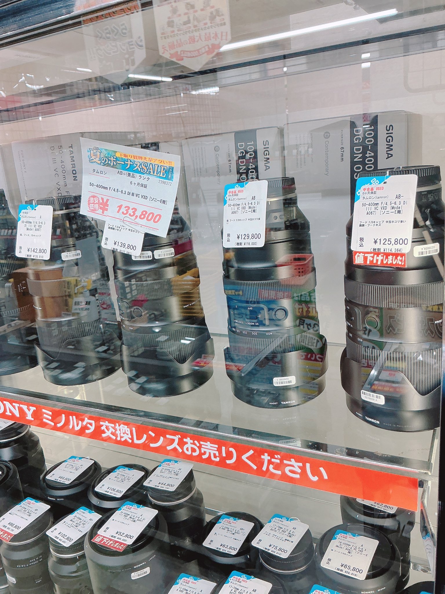 【値下げ】Tamron のレンズ タムロン初の「ニコン Z マウントシステム」対応レンズ「70