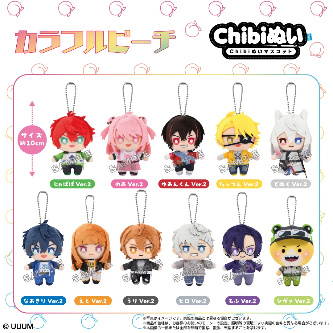 shopぬい【バンダイナムコヌイ公式】 on X: 