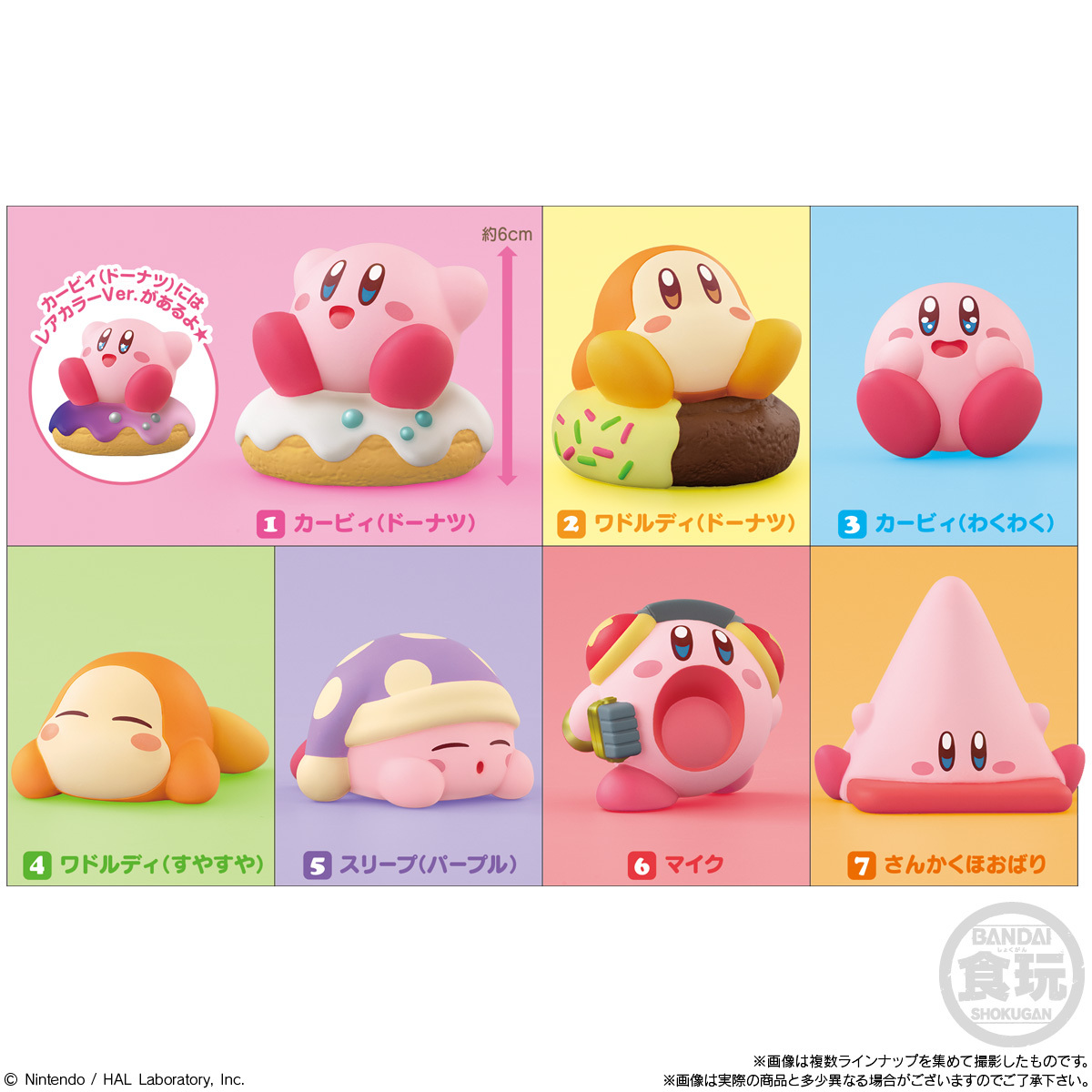 😊お菓子売場にて本日発売😊／ 「#星のカービィ カービィフレンズ5