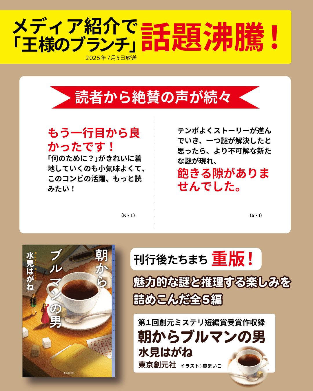 講談社 - ドキュメントｏｆブラッディマンディオフィシャルブック／ｗｉｔｈ編集部編 (著者) Amazon.co.jp: ドキュメント of ブラッディ・マンディ