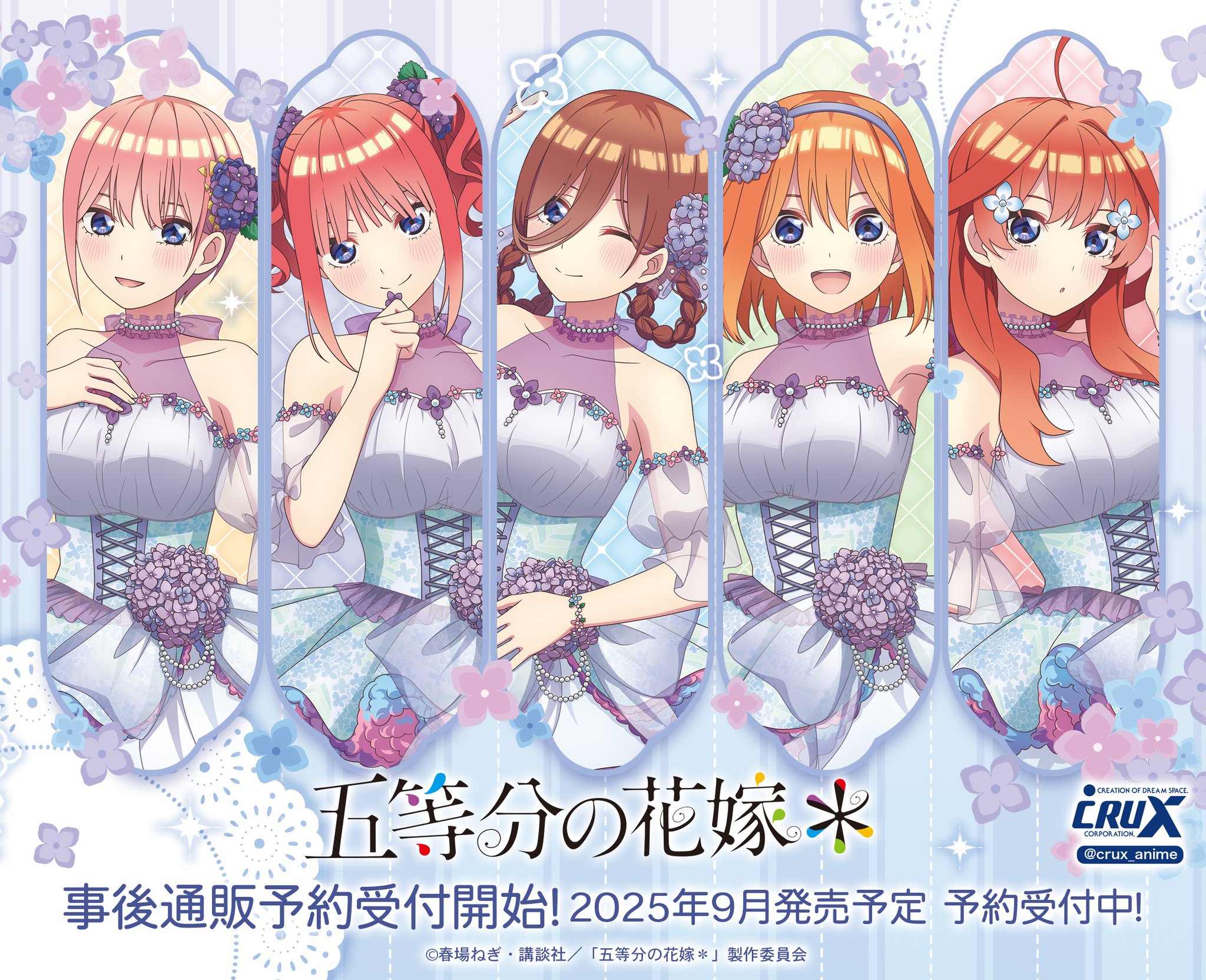 しも　五等分の花嫁　BCS2023 大会　プロモ　PSA10 五等分の花嫁 SPECIAL EVENT 2023 in 横浜アリーナ／Blu-ray