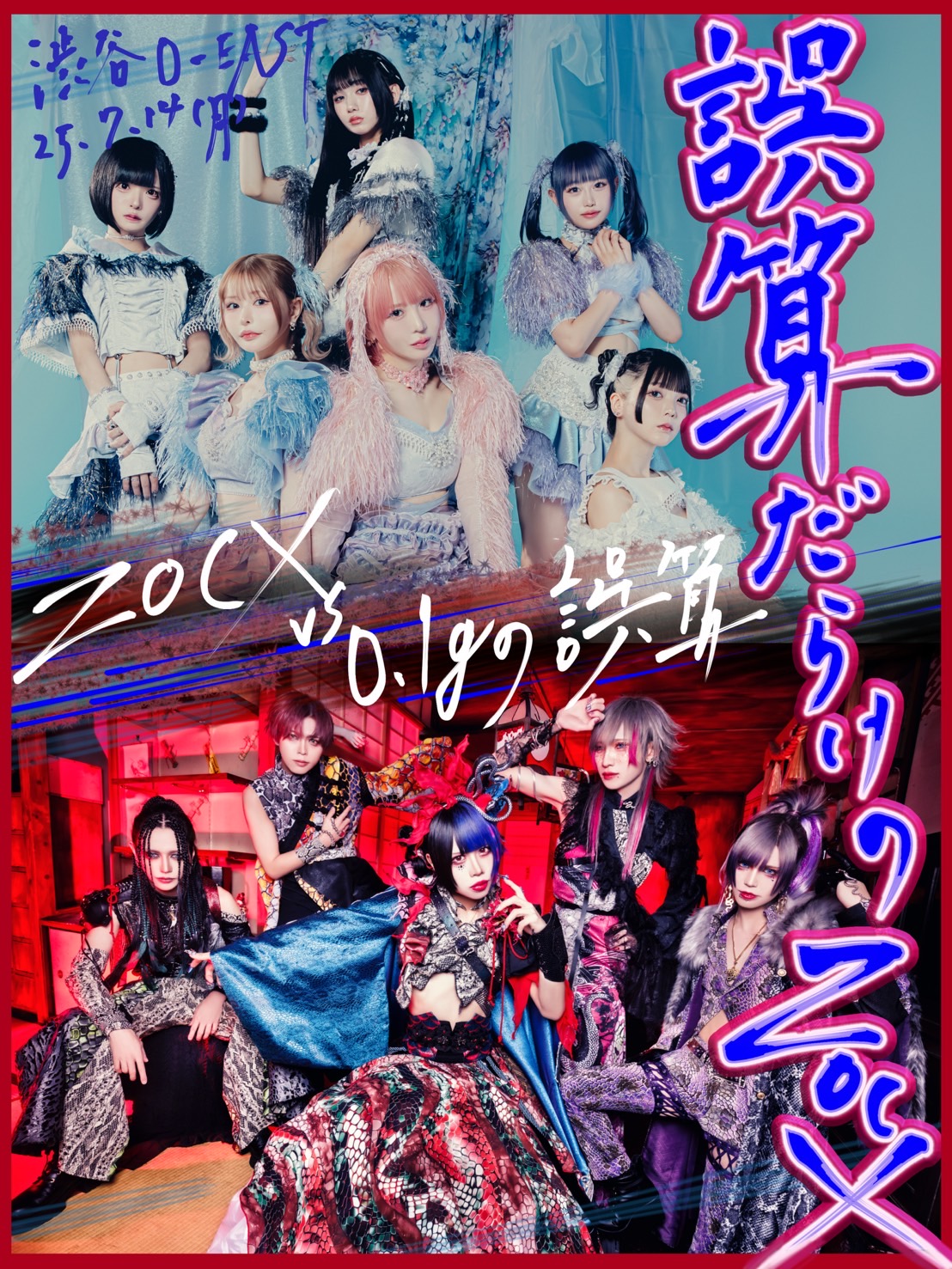 ZOCX on X: 