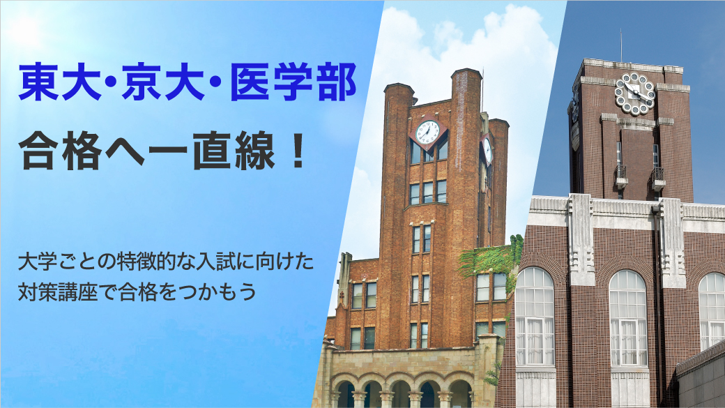 絶版 日本の大学 '93年度版 河合塾 東洋経済 大学案内 激レア稀少 入手困難 See the Toyo Keizai data! Ranking situation of GMARCH