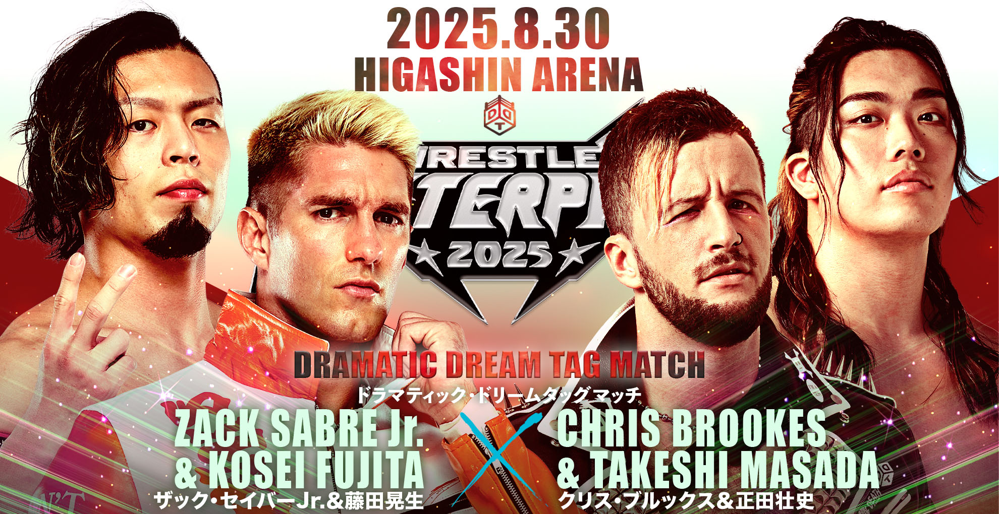 新日本プロレスリング THE REVIVAL~復活~ Vol.13 ＆ 14 新日本プロレスリング株式会社 on X: 
