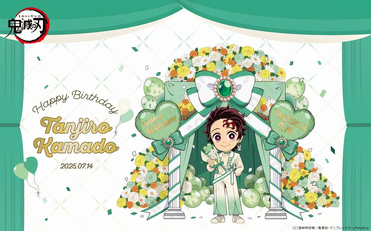 鬼滅の刃 コラボレーションカフェ 竈門炭治郎 誕生祭 2025 開催