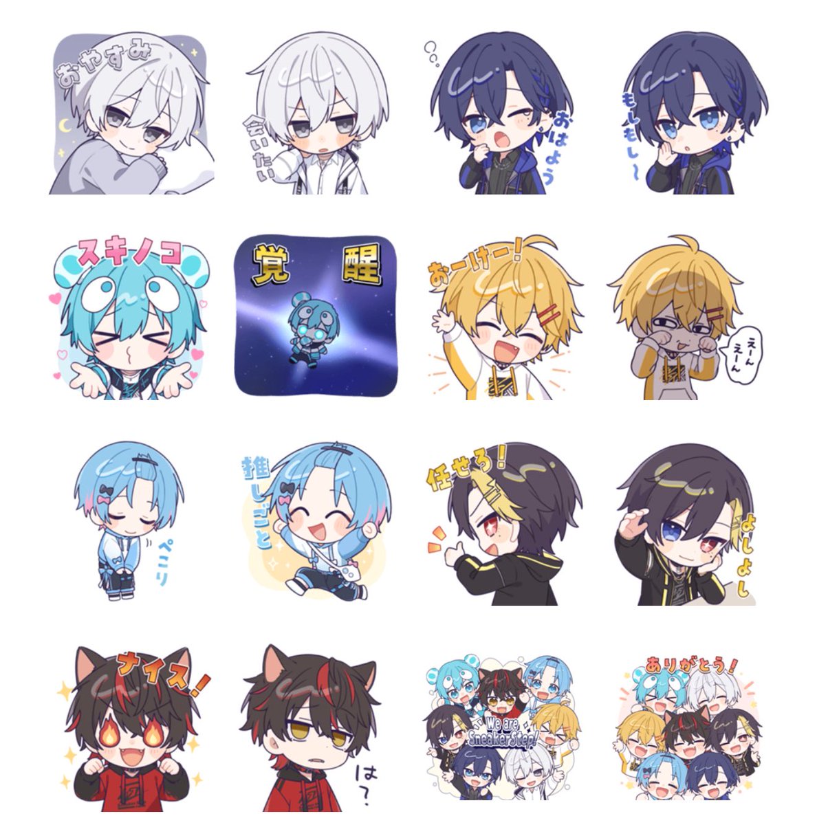 おはよ🦔⋆͛

サウナマンのだいきりから
すにすてのスタンプもらったよ〜
かわちい！！たくさん使う🧖‍♀️

今からダンス練いってくる！
今日も頑張ろ( ◜ω◝و(و "