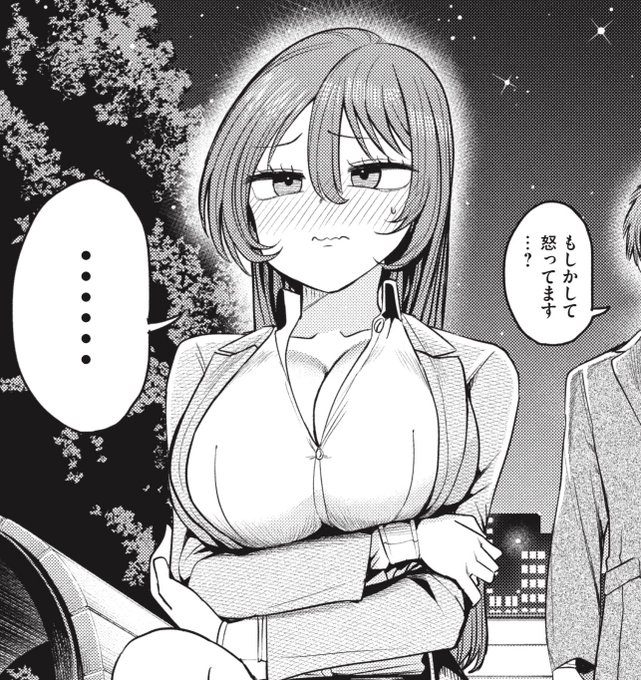 本日発売のヤングマガジンにて
👠『社長と酒と星』🍻第11話💫掲載中!!

社長の作戦は上手くいくのか…?

ヤンマガwebでも
最新話がご覧いただけます!↓⚔️
https://t.co/XKyS6aDKt0 #ヤンマガ感想 #社長と酒と星 