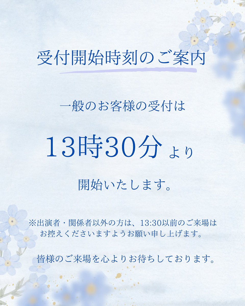 山口県立大学よさこい部奄美連合萩組 tweet media