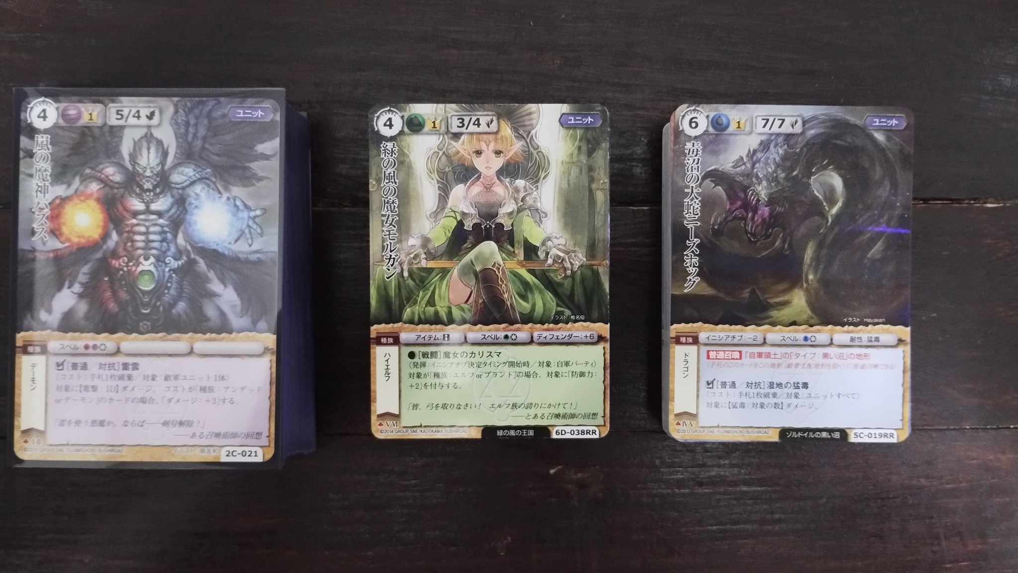 モンスターコレクション　モンコレtcg 第13部隊ネイ&ネル 新品 モンコレ モンスターコレクション 全13個セット