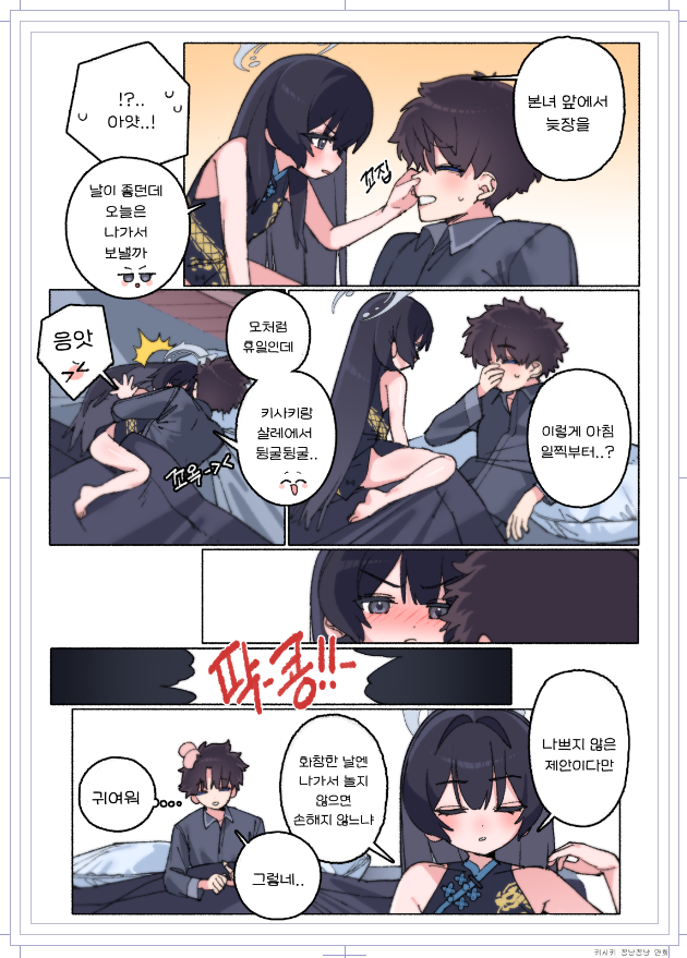 &lt;--日本語/한국어--&gt;
