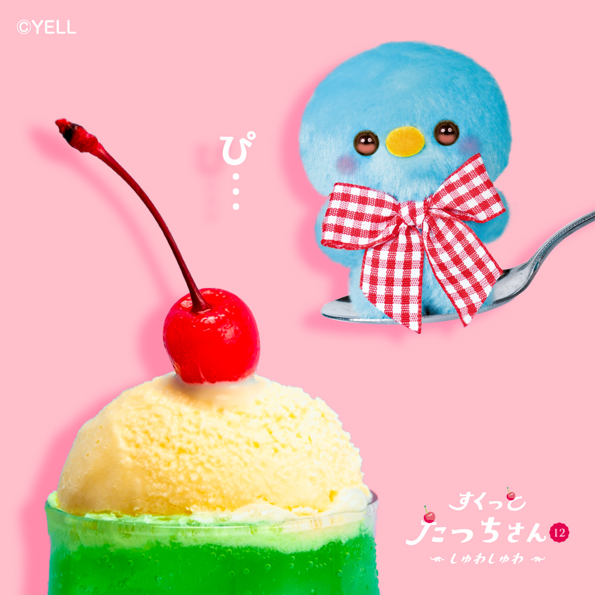 SukuttoTatchsan's tweet image. ひよこさんたっち🐤🐧🎀🐾
あいす🍦うえ⇗ノリチョス🚃したら💡
さくらんぼ🍒へんし~ん🪄💫
できる✨かな~❔❔
#すくっとたっちさん12しゅわしゅわ