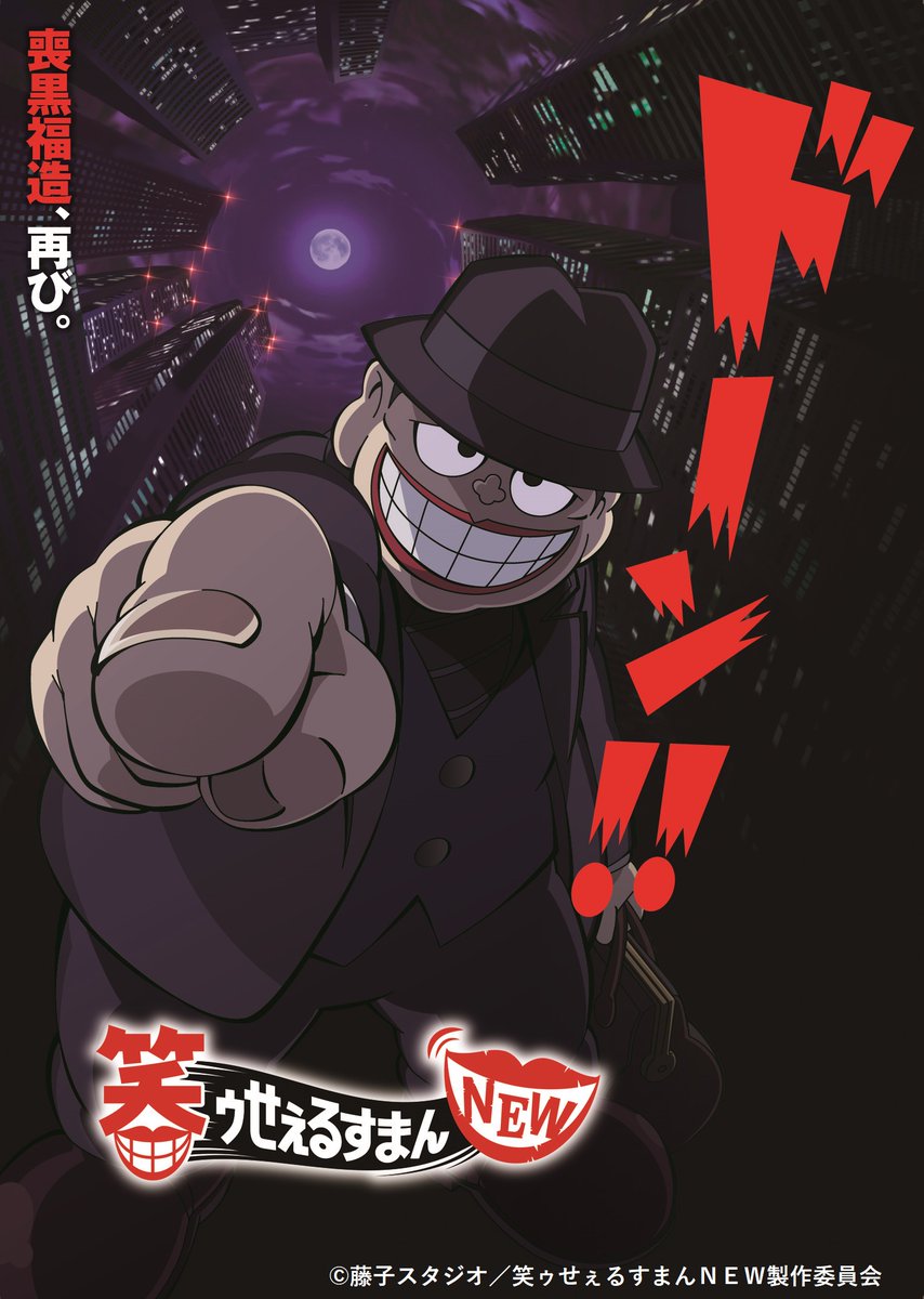 僕らのごはんは明日で待ってる('17アスミック・エース/ジェイ・ストーム/幻冬… 僕らのごはんは明日で待ってる('17アスミック・エース/ジェイ