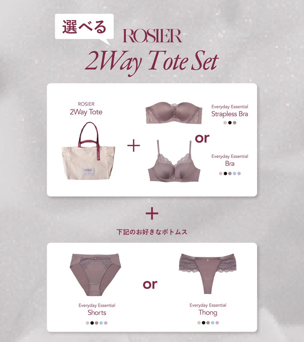 ROSIER POP UP SHOP🥀】 7/17(木)まで大阪ルクアイーレ2階にて