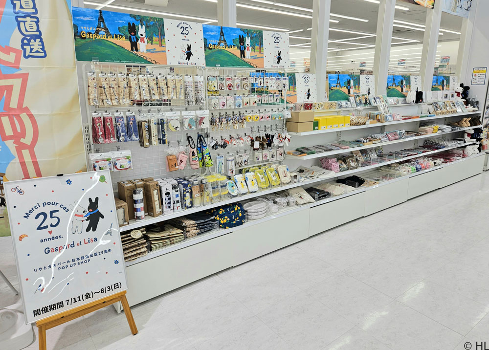 Gaspard_Lisa_JP's tweet image. コーチャンフォーつくば店/茨城県でPOP UP SHOPを開催中!
#リサとガスパール の可愛いグッズがいっぱい♪
🎁3,000円(税込)以上お買い上げにつきトートバッグを1個プレゼント!
※なくなり次第終了
☆開催期間☆7/11~8/3