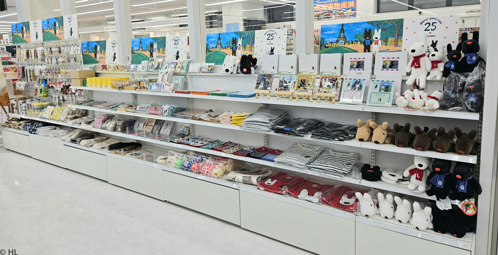 Gaspard_Lisa_JP's tweet image. コーチャンフォーつくば店/茨城県でPOP UP SHOPを開催中!
#リサとガスパール の可愛いグッズがいっぱい♪
🎁3,000円(税込)以上お買い上げにつきトートバッグを1個プレゼント!
※なくなり次第終了
☆開催期間☆7/11~8/3