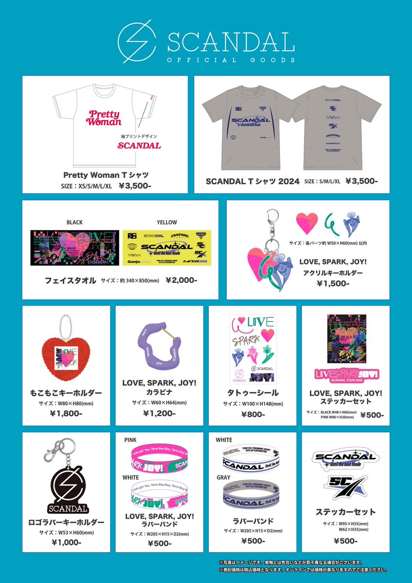 scandal_band's tweet image. \ #本日のSCAちゃん /
2025.7.14(月)@ 横浜赤レンガ倉庫1号館 3Fホール
エアトリ presents
「毎日が夏祭り 2025」
open 18:00/start 18:45
阿部真央さんとのツーマンライブ!!!🔥
グッズの販売もございます🛍️
#毎日が夏祭り #SCANDAL