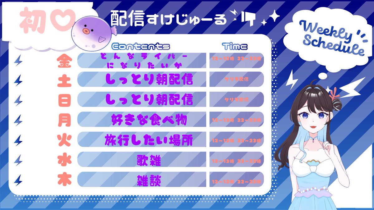 こんぷくε( ε•o•)э

配信時間が変わりました😃
よかったらぷくとおしゃべりしてほしいな♡♡

#おはようVTuber #IRIAM #えぴっくぶいっ☆ #IRIAMライバーでも拡散されたい  #IRIAMライバーと繋がりたい