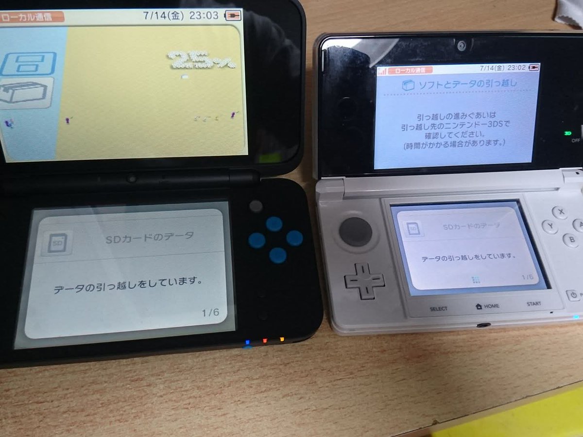 8年前に3DSから2DS LLへのデータ移行を行っていた。
ドラクエ11(3DS版)発売前に移行しようとしていたもよう