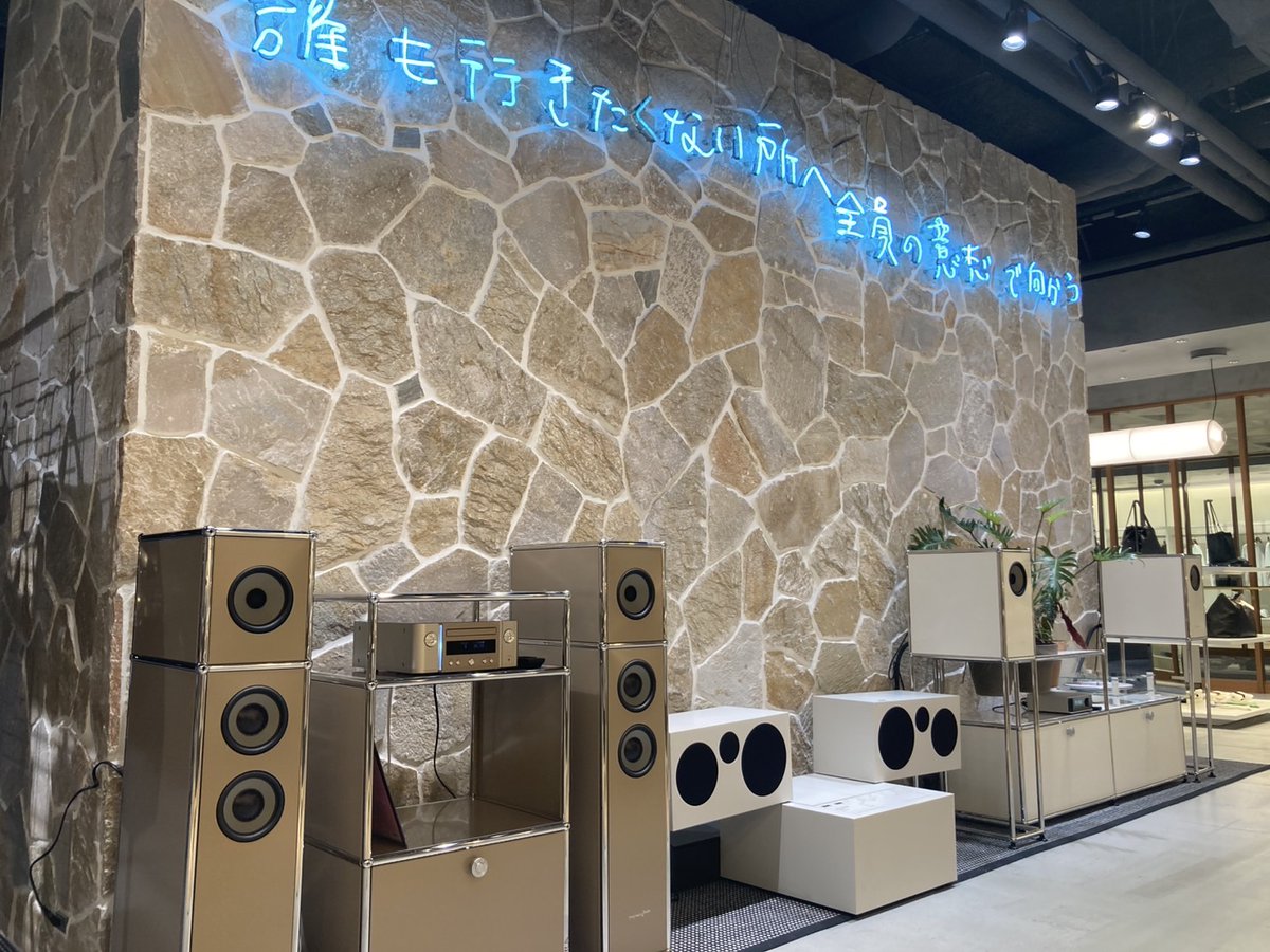 NAVYS_inc's tweet image. 【POPUP】UNITED ARROWS 六本木ヒルズ店
NAVYSの取り扱いブランドがお楽しみいただけます！普段は体験できない、特別なラインナップをお試しいただけます。  
開催期間：2025年7月11日（金）～7月22日（火）
 ＃ProgressiveAudio #BRIONVEGA #LaBoiteconcept #TRANSPARENT #GENEVA #BOYHOOD