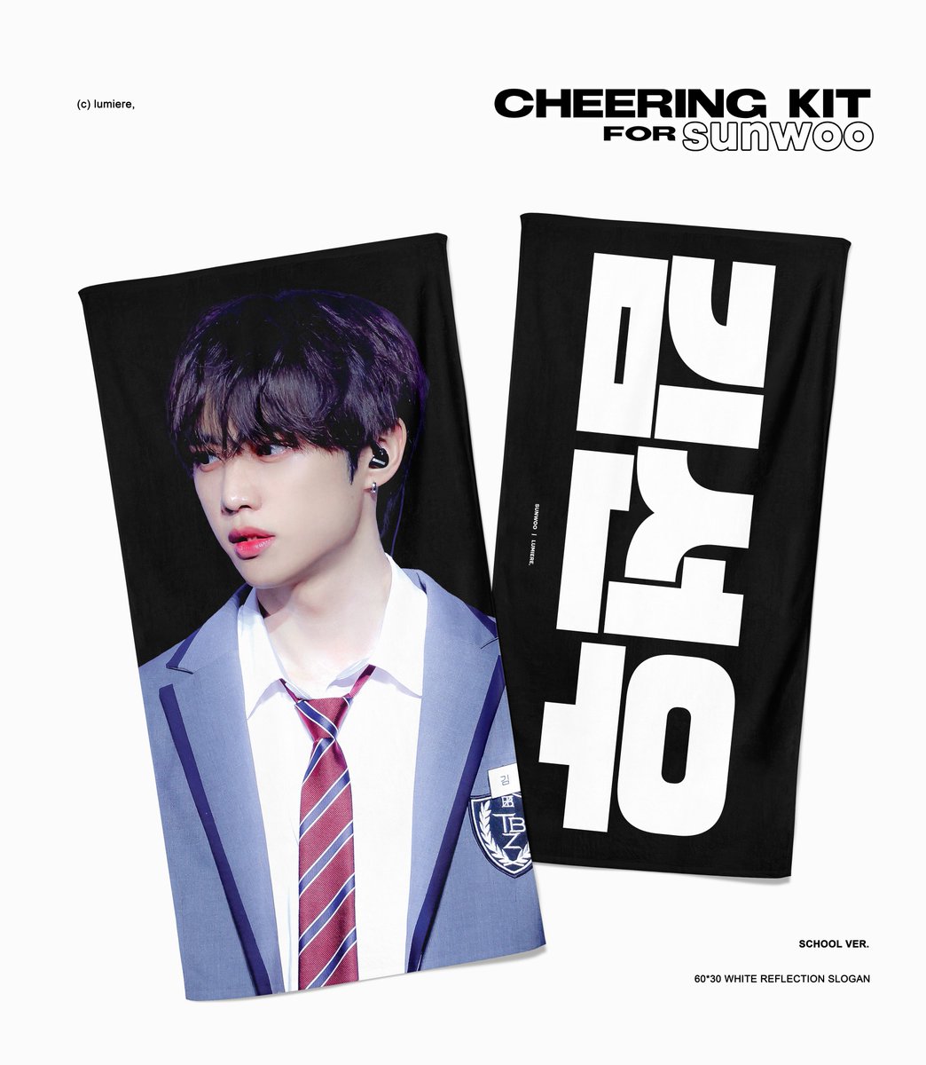 🖤가띠르🖤Younghoon tweet media