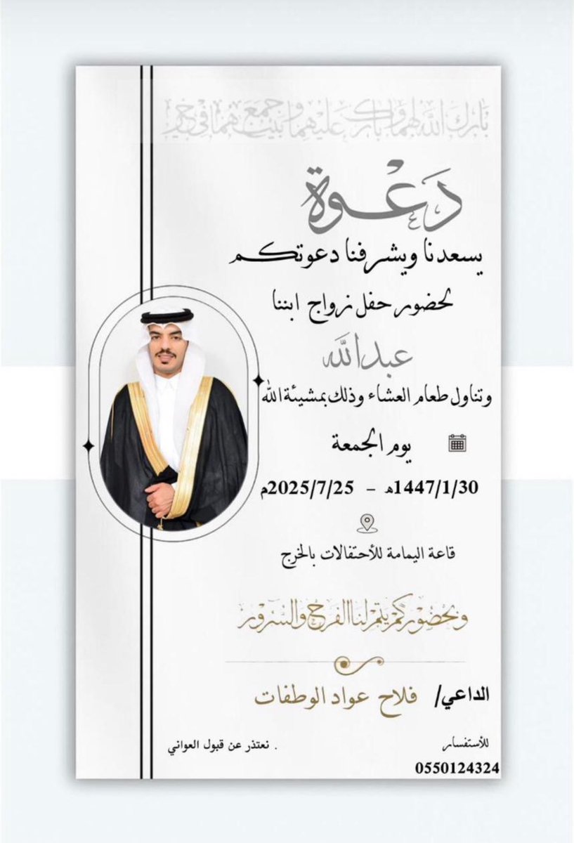 ALModhyaan's tweet image. #المضياني
#المضيان
#الخرج