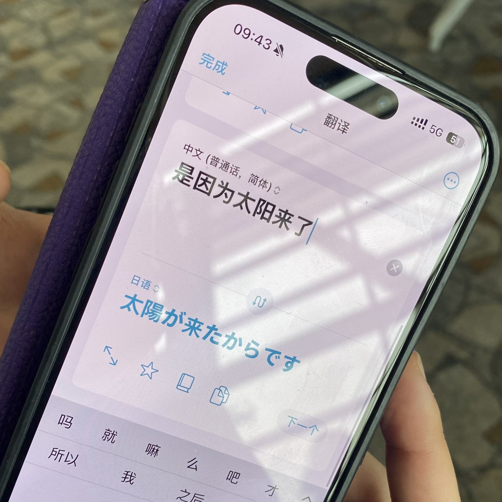 ☺︎辰まる☺︎ ✍ on X: 