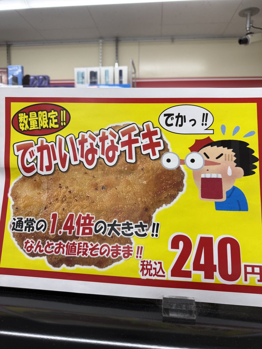 のりになります。 PA-288 工進噴霧器用 2頭口噴口 G1/4ネジ 工進 霧状2頭口噴口