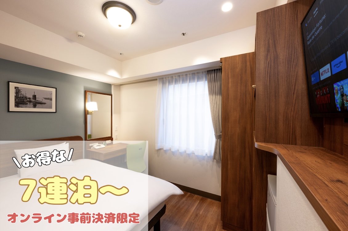 公式】HOTEL NEW PORT YOKOSUKA / ホテルニューポートヨコスカ