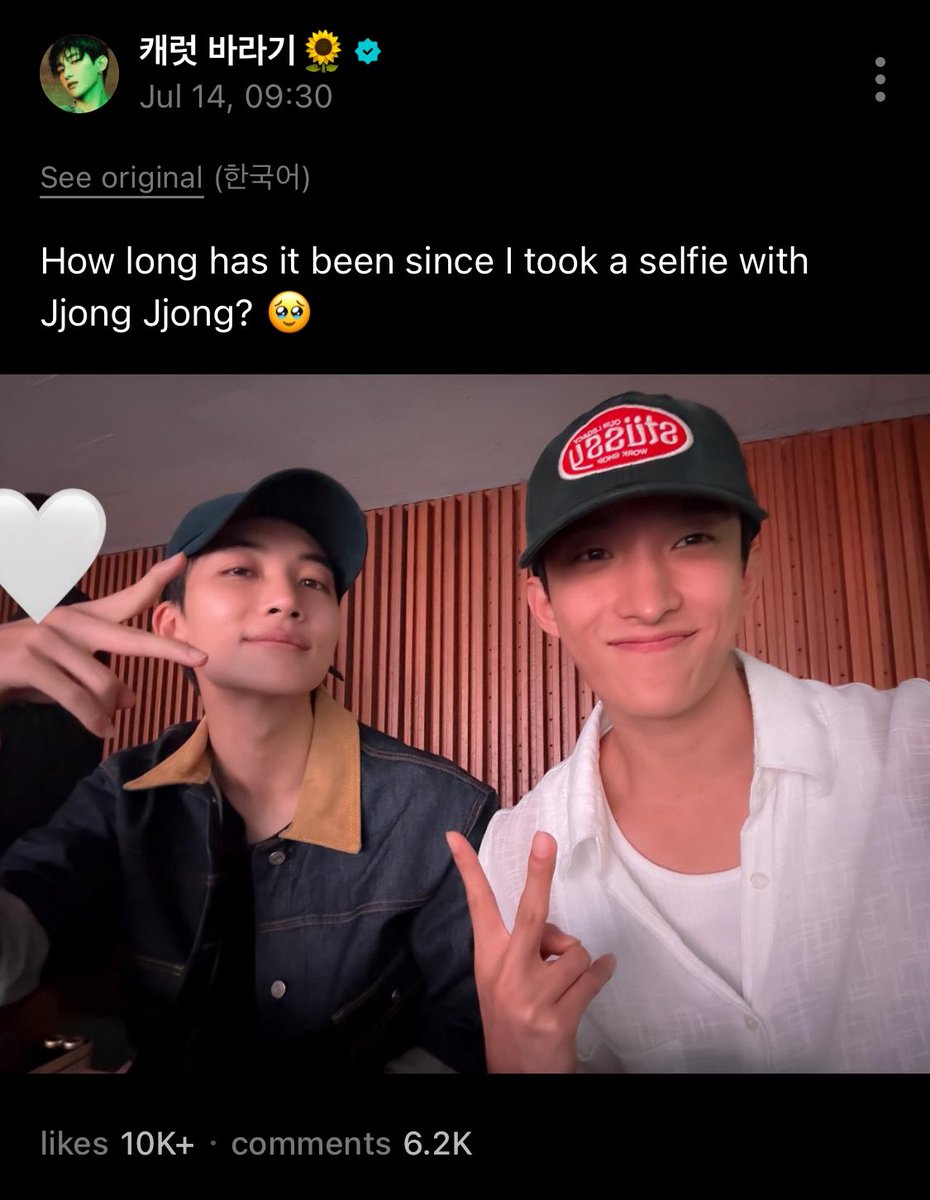 don’t you just love it when the members call jeonghan jjongjjong 😭