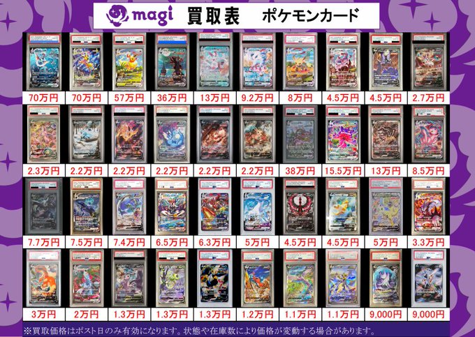 初期カード クラシック　まとめ売り カードラボ秋葉原ラジオ会館本店(9階フロア) on X