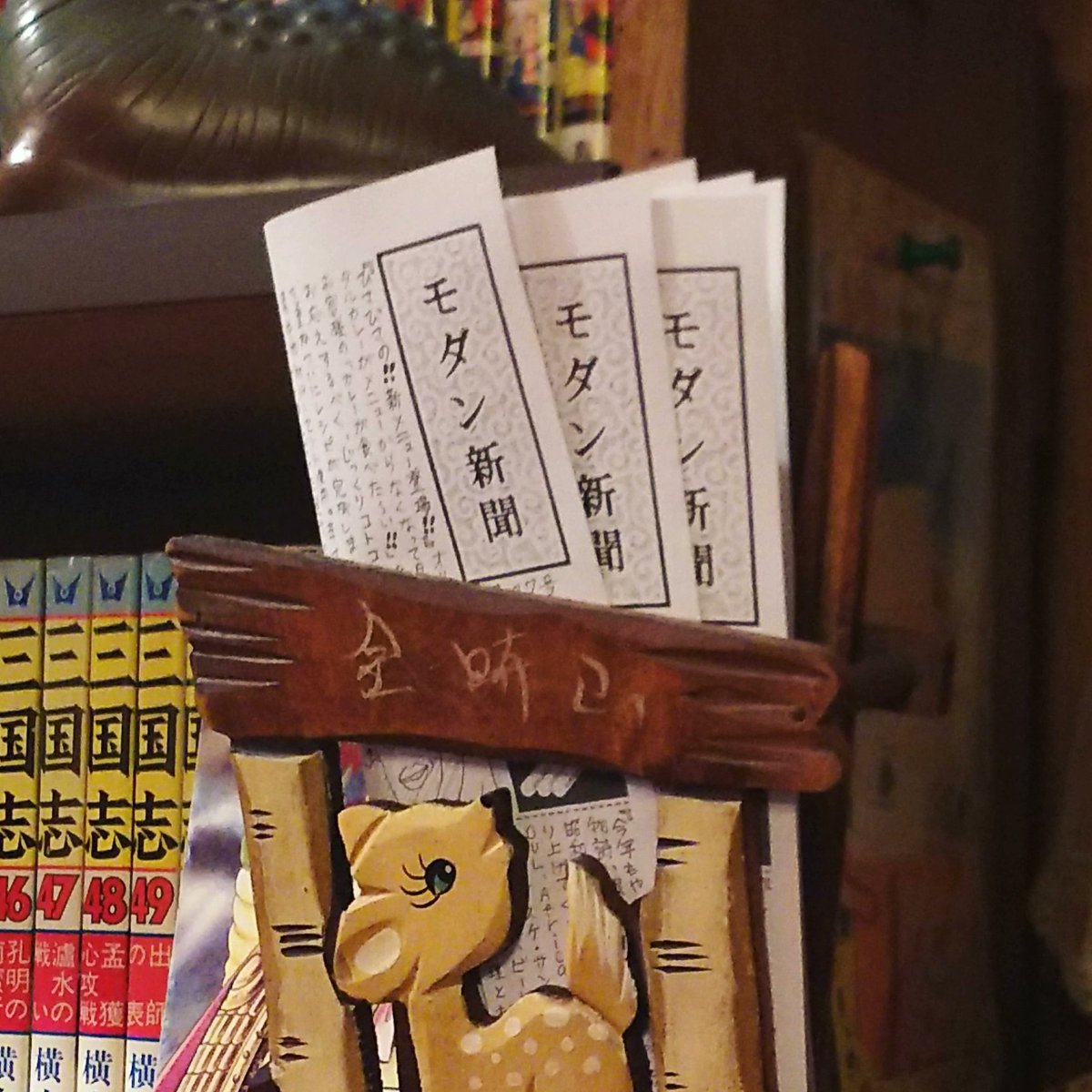 モダン新聞夏号できましたーーー！どしどしお持ち帰りください🙋それでは本日もお待ちしておりまーす！