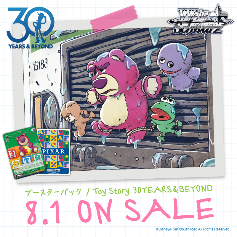 ヴァイスシュヴァルツ Toy Story ブースター　4BOX Amazon.co.jp: ヴァイスシュヴァルツ ブースターパック Toy