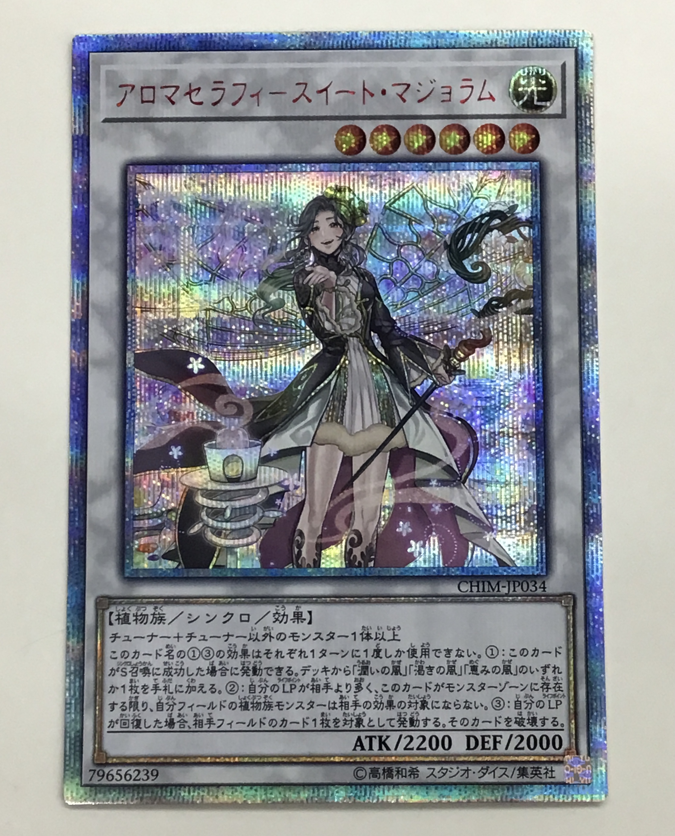 ブックオフ鴻巣吹上店 on X: 
