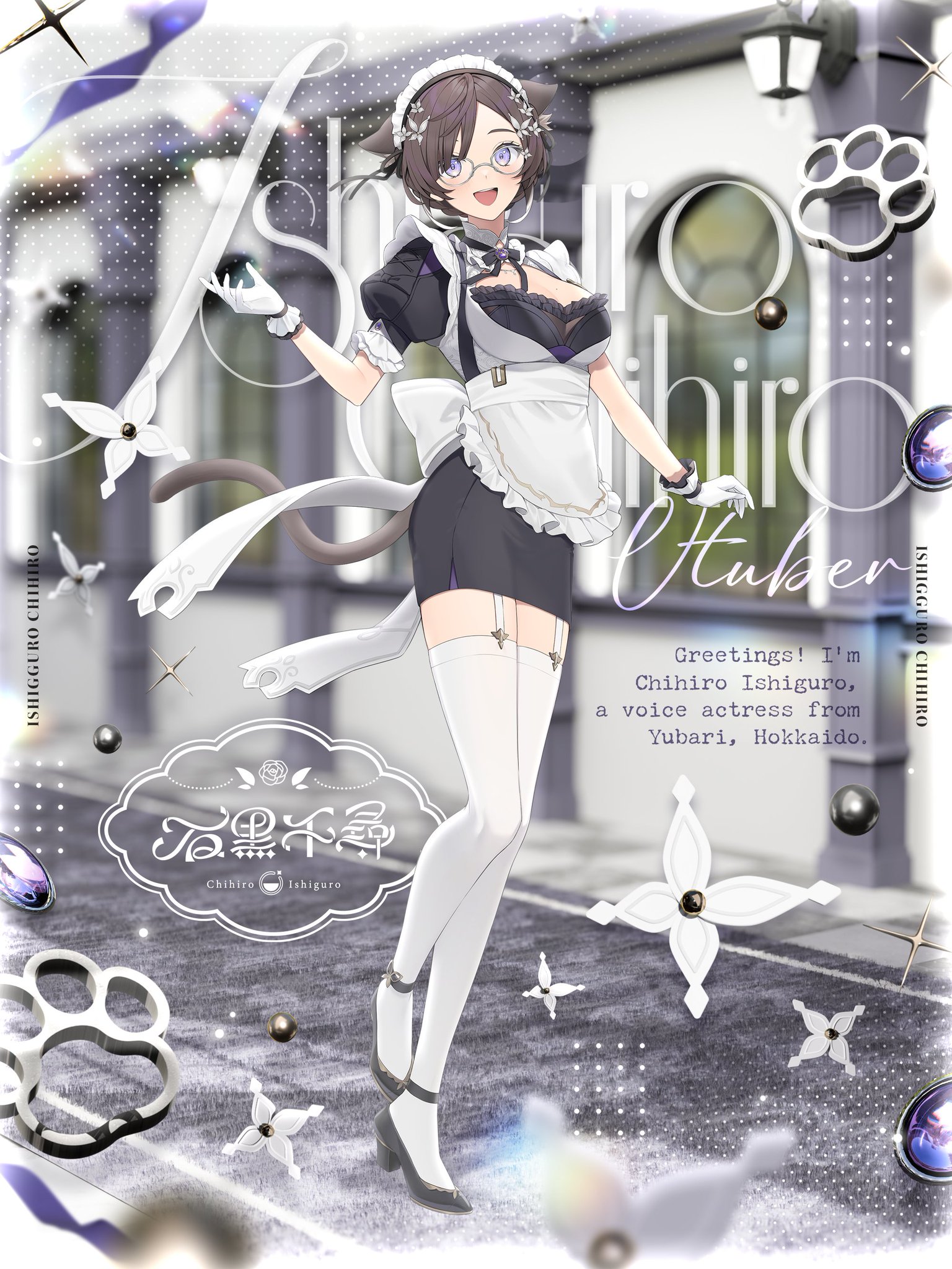 千尋です 石黒千尋🌹🧪チヒローズ on X: 