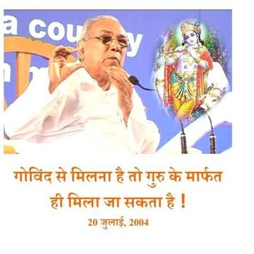 #SalvationSiddhaYoga
It is the connection with the Divine that  is forged when we r initiated into Gurudev Siyag's Siddhayoga. The Divine resides within &amp; is eager to connect but we turn to Him &amp; make proper connection only by the Grace of the Guru.