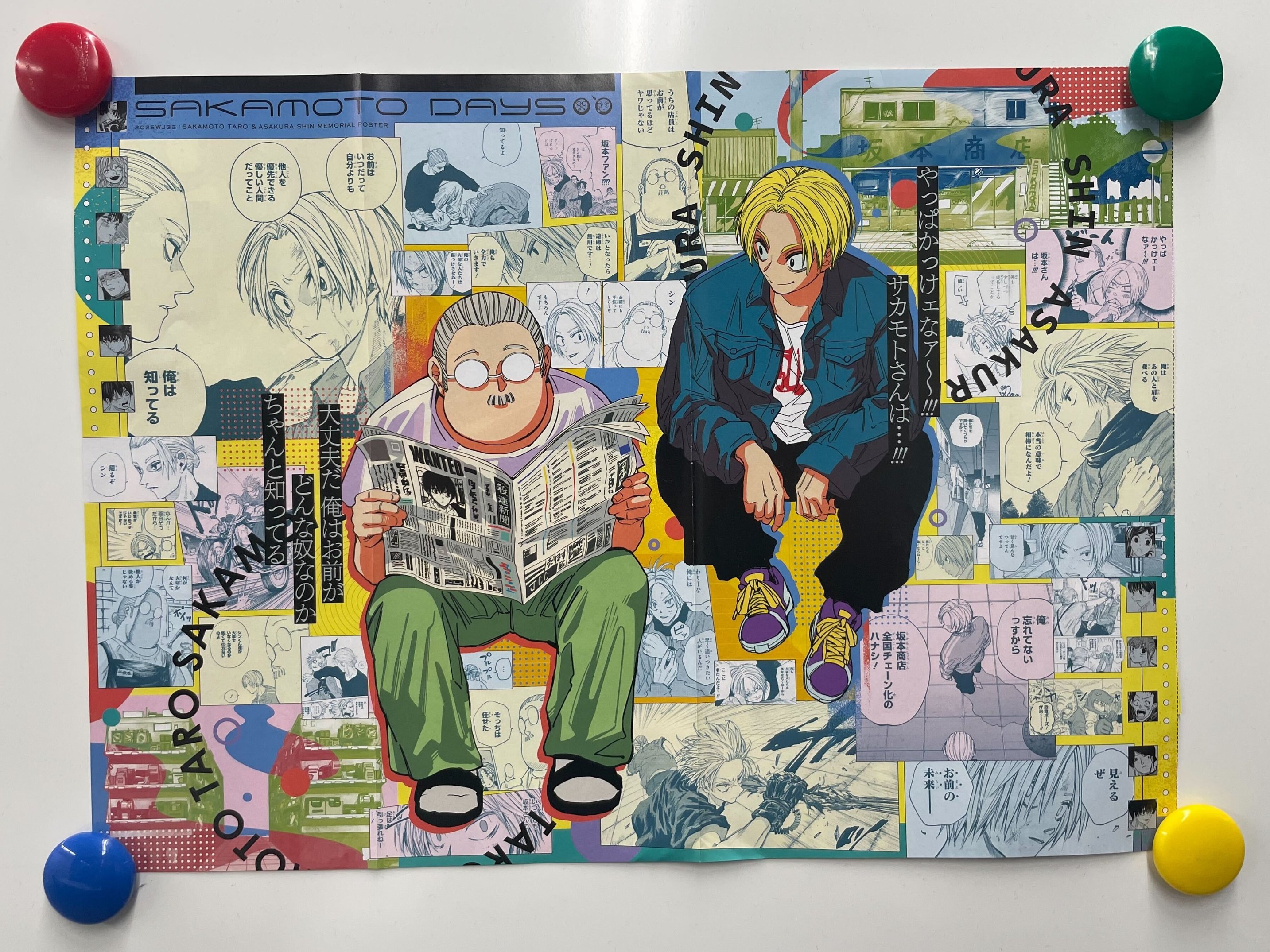 サカモトデイズ　額装高精細デジタルカラー　3周年記念イラスト SAKAMOTO DAYS』額装高精細デジタルカラー BD4