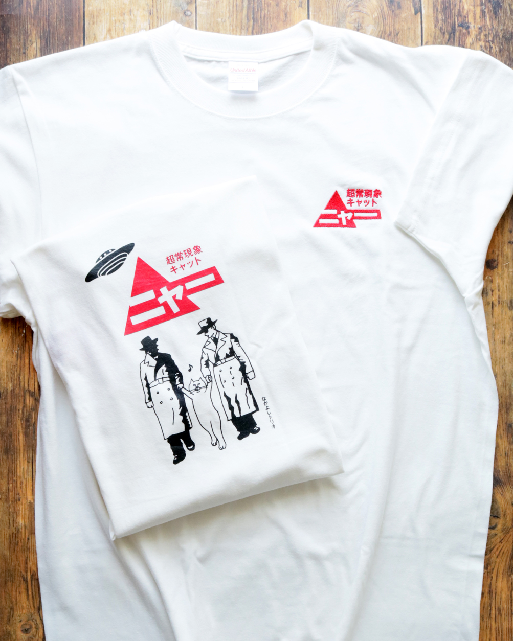 猫のニャッホ 企画 当選品 限定 非売品 Tシャツ ニャッホ ねこぶちさん 半袖Tシャツ 何か用かニャッ？？ 吸水速乾 UV