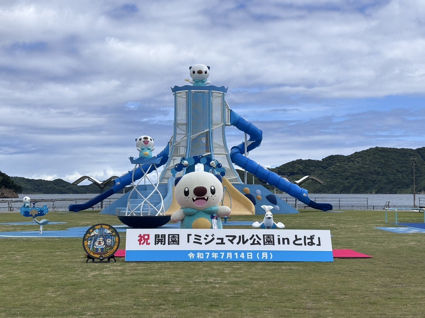 ポケモン - ミヨシ【サプライ】 一覧 ポケモン