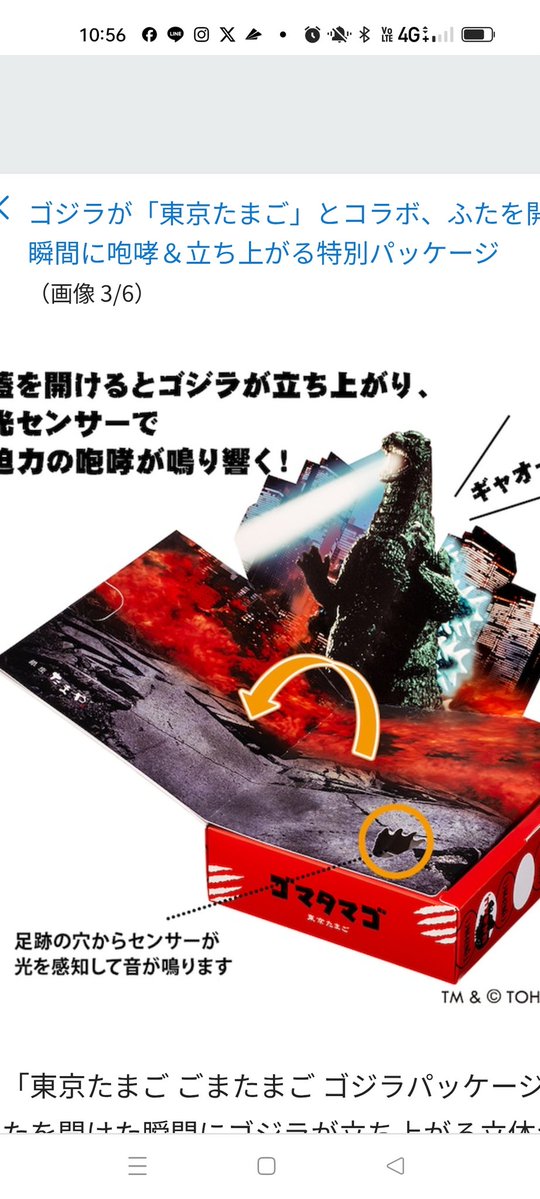 1974年１０月１日吉川浩司 (@kouji_mita) on Twitter photo 