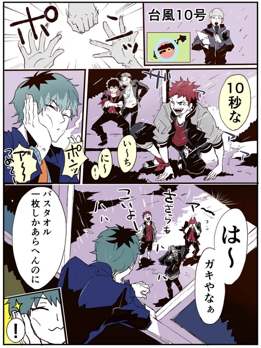 【🌀】再掲 