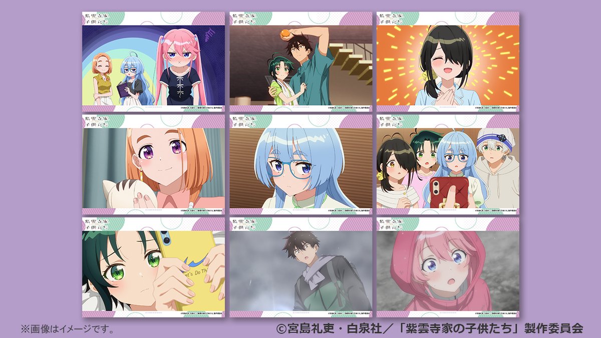 タツノコプロ 横断幕 コンビニ セブンドリーム・ドットコム（公式） on X