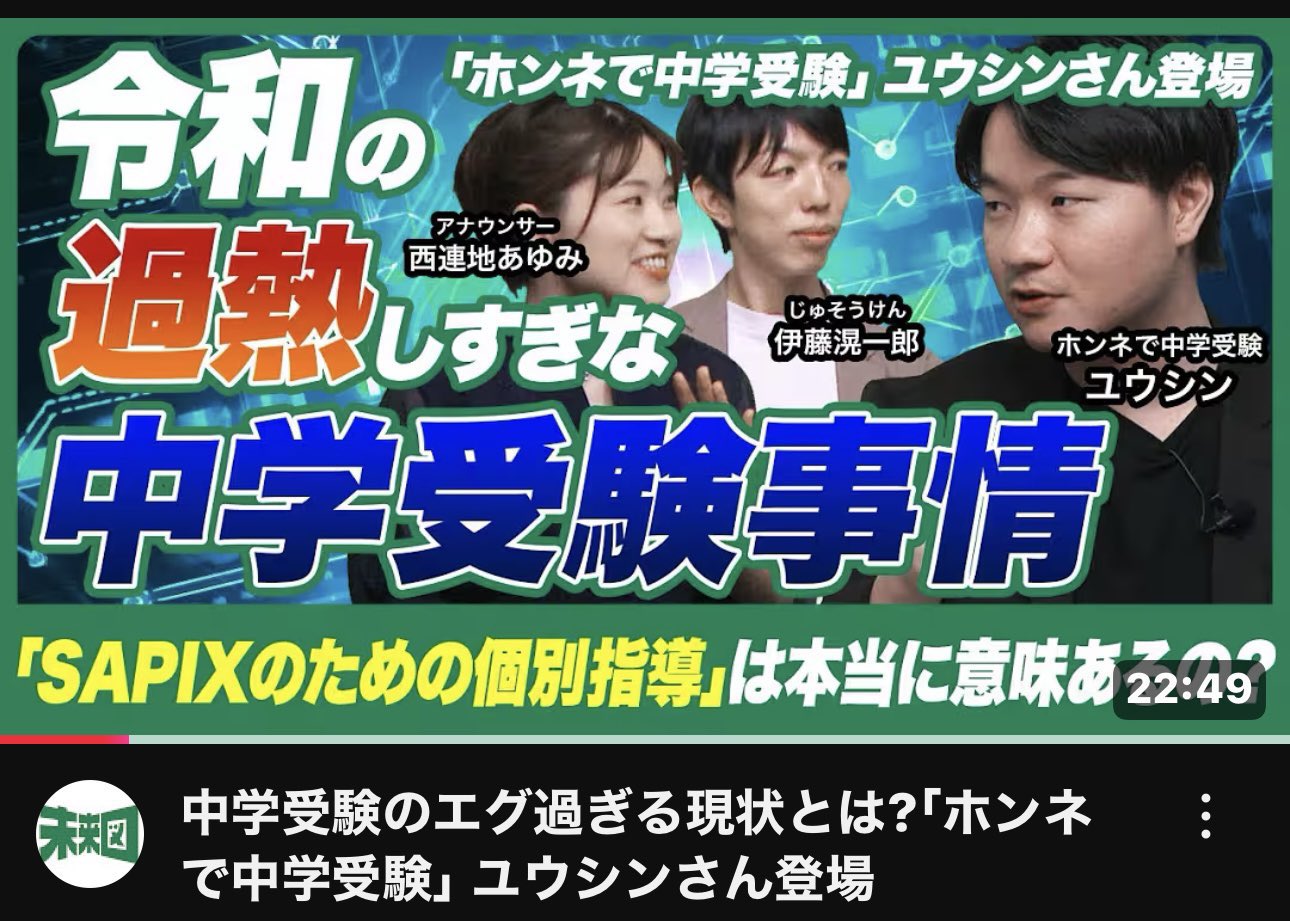 最新中学校の仕組みがわかる本 : ポケット図解 : 目からウロコの最新中学校事情 世の中の仕組みが分かる!超 「○○の法則」事典 (PHP文庫) | 烏