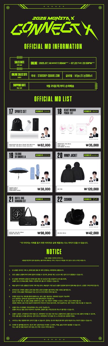 📢 2025 MONSTA X CONNECT X ♾ OFFICIAL MD DESIGNED BY. MONSTA X