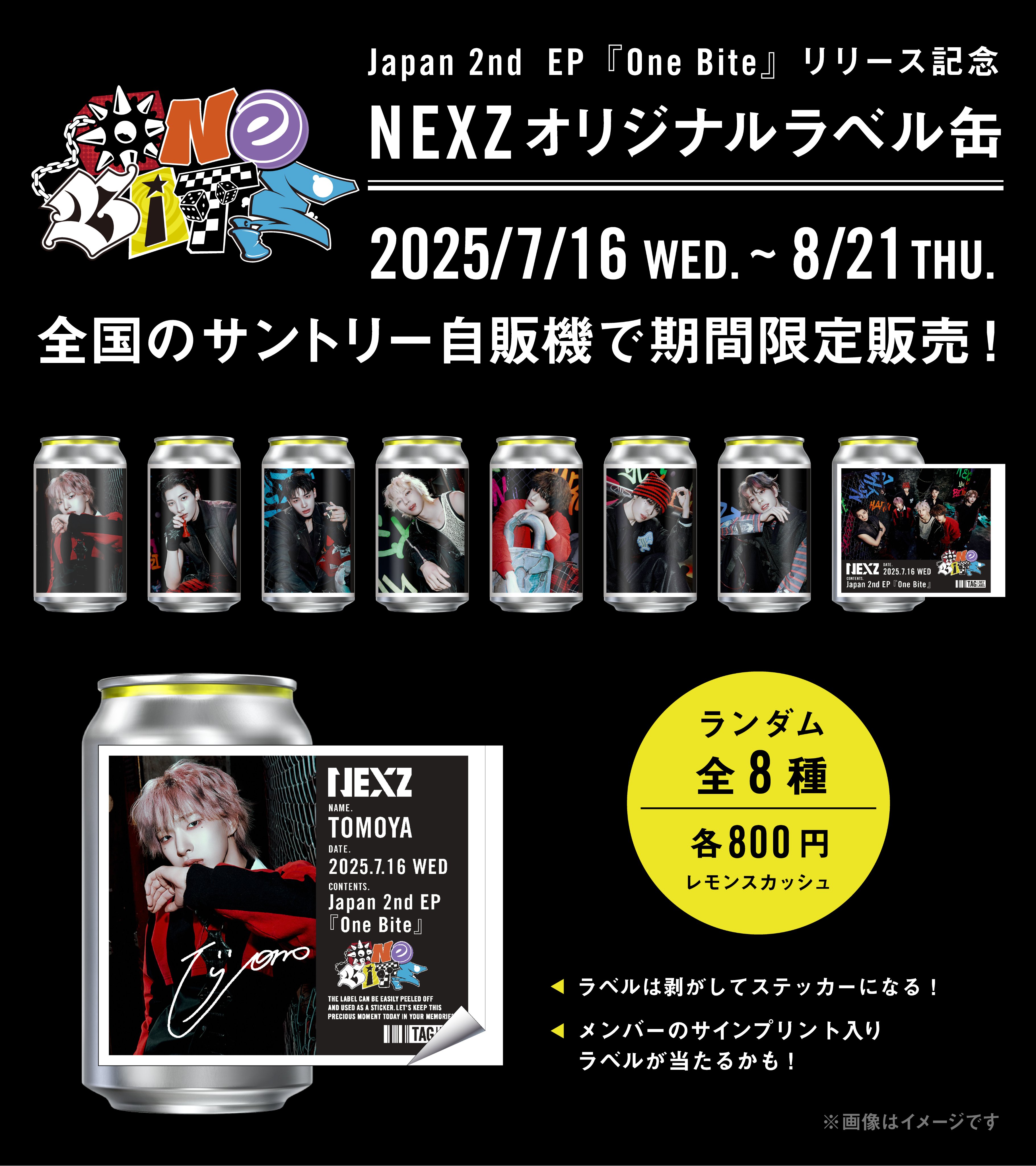 (購入前にコメント)ラーナモン　サイン入り サイン入りランダムチェキ | ALLY | LLVオンラインショップ