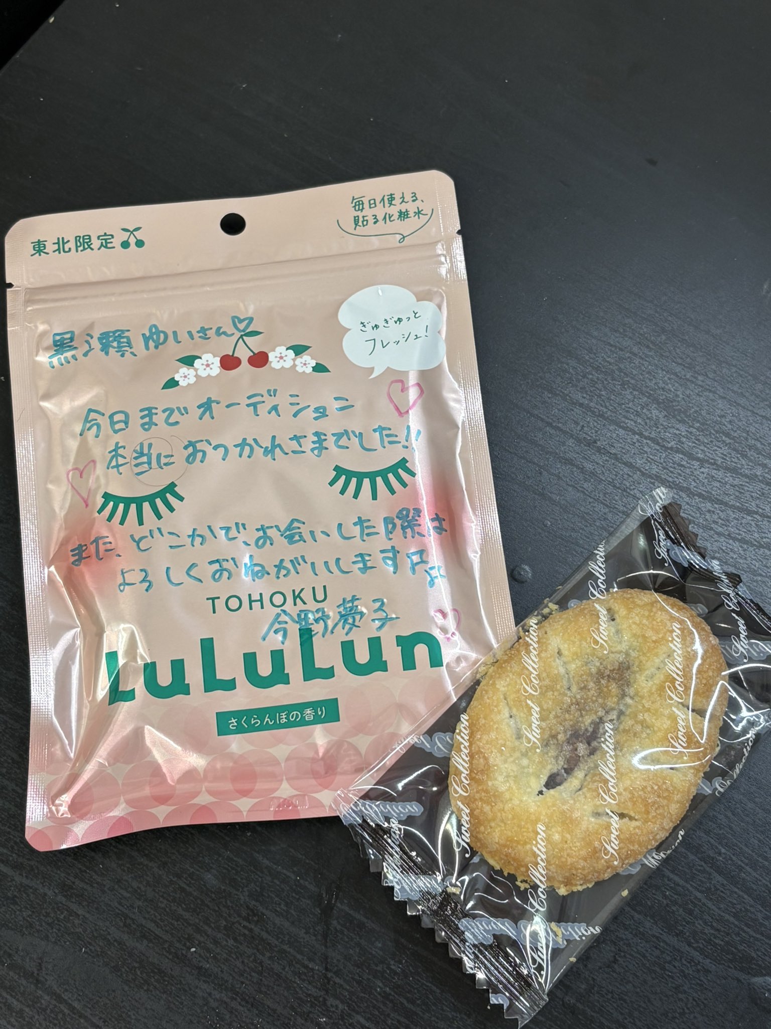 ゆいさま確認ページ♡ 解決方法】0x80248007 Windows11でWindows Updateができない原因