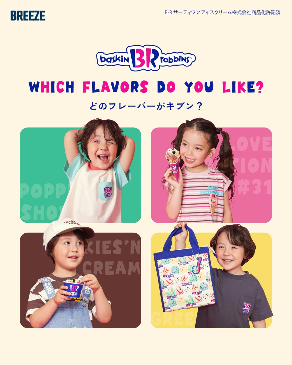 秋冬 男の子  120 大量34枚 まとめ売り BREEZE ブランド大量 秋冬 男の子 120 大量34枚 まとめ売り BREEZE ブランド大量